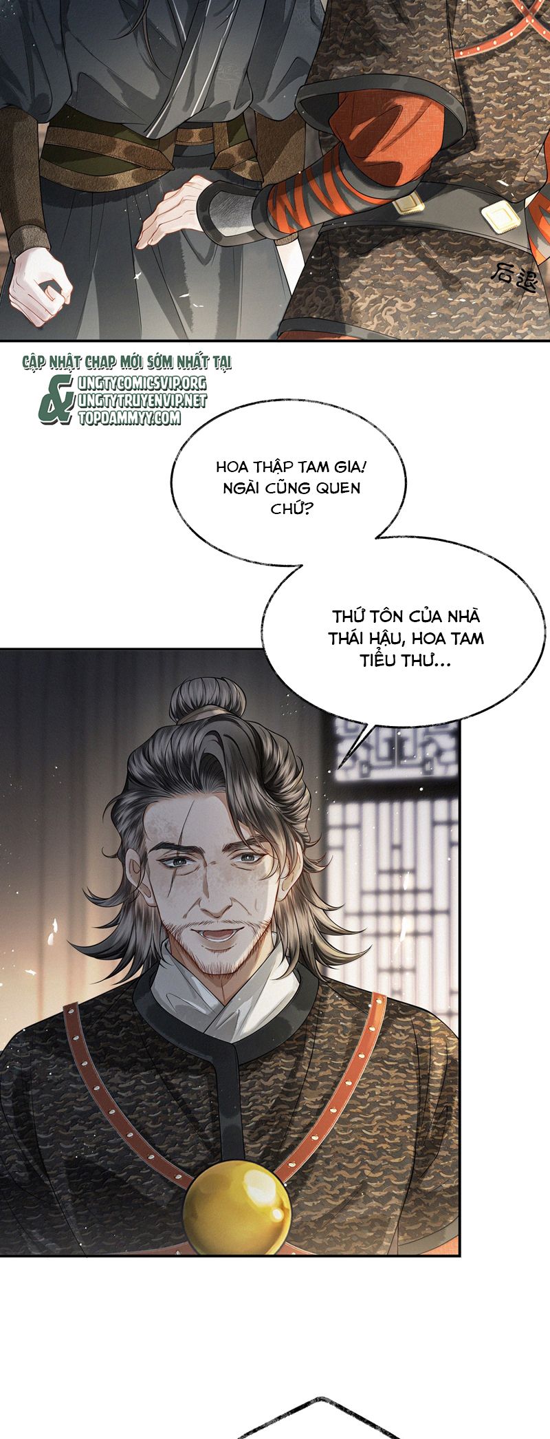 Thương Tiến Tửu Chapter 18 - Trang 4