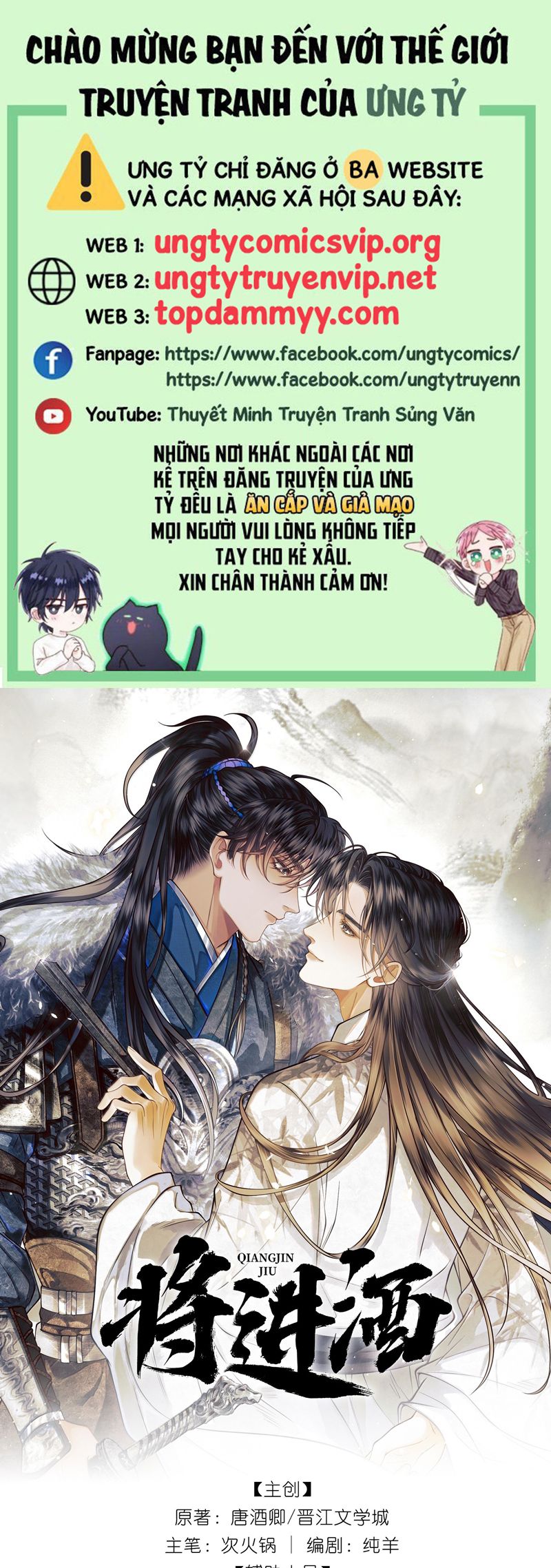 Thương Tiến Tửu Chapter 18 - Trang 4