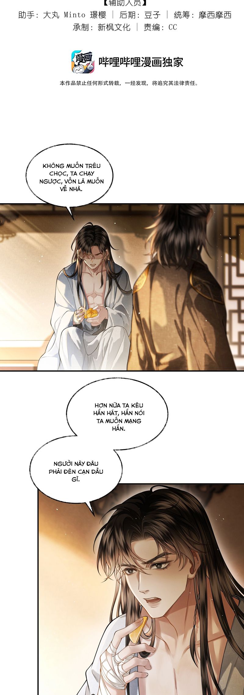 Thương Tiến Tửu Chapter 18 - Trang 4