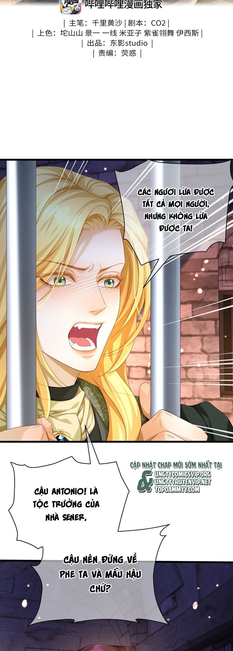 Tôi Trùng Sinh Trở Thành Tiểu Ác Long Của Vương Tử Điện Hạ Chapter 53 - Next Chapter 54