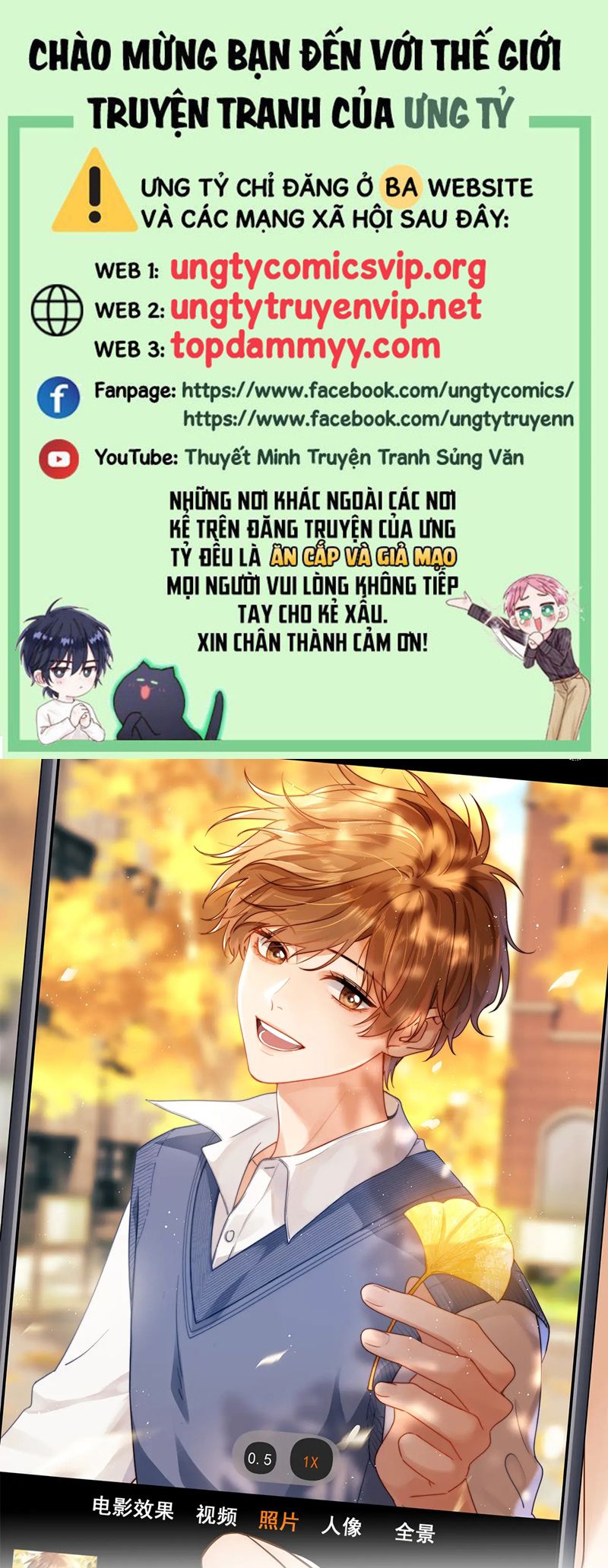 Chất Dị Ứng Đáng Yêu Chapter 63 - Trang 4