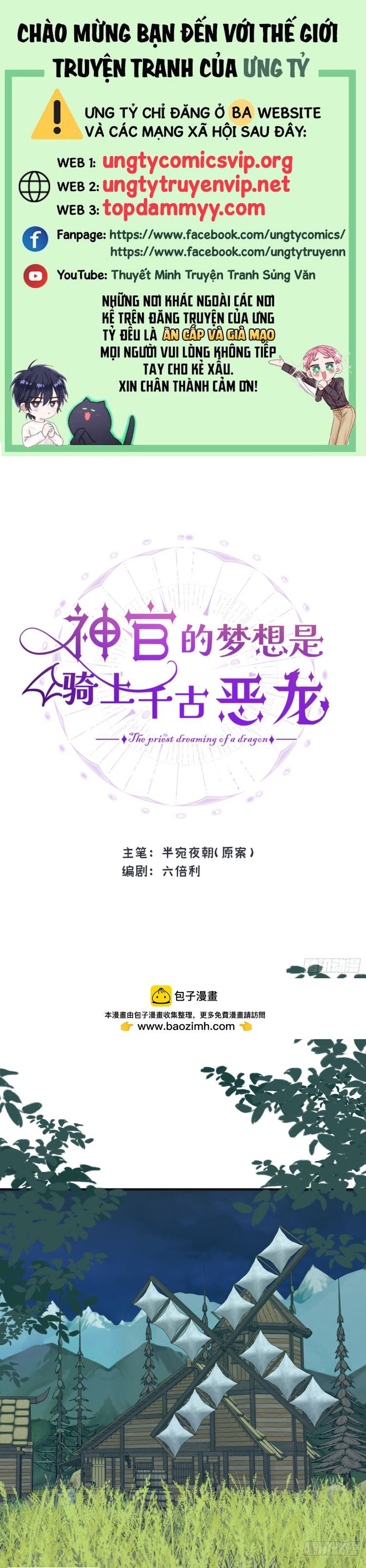 Mộng Tưởng Của Thần Quan Là Cưỡi Lên Thiên Cổ Ác Long Chapter 45 - Trang 3