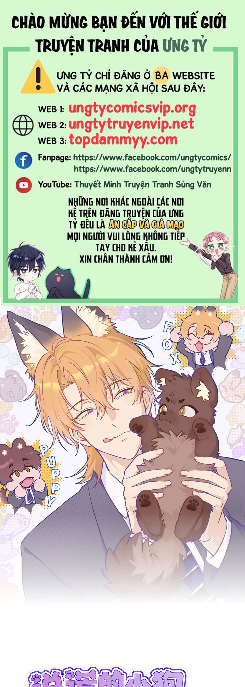 Cún Con Nói Dối Sẽ Bị Ăn Mất Chapter 26 - Trang 3