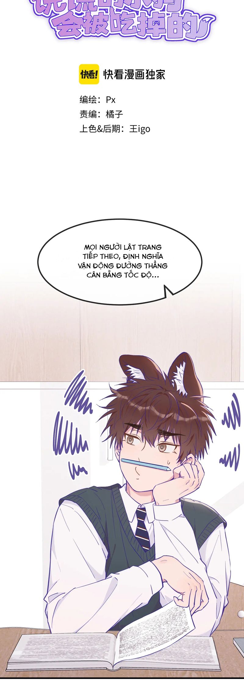 Cún Con Nói Dối Sẽ Bị Ăn Mất Chapter 26 - Trang 3