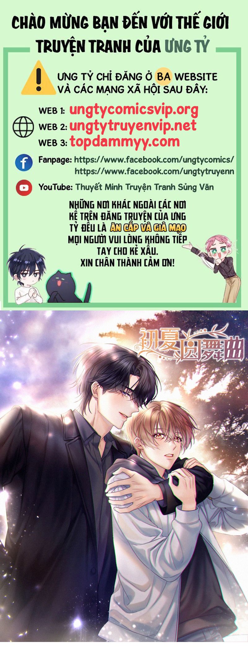 Vũ Khúc Đoàn Sơ Hạ Chap 32 - Trang 3