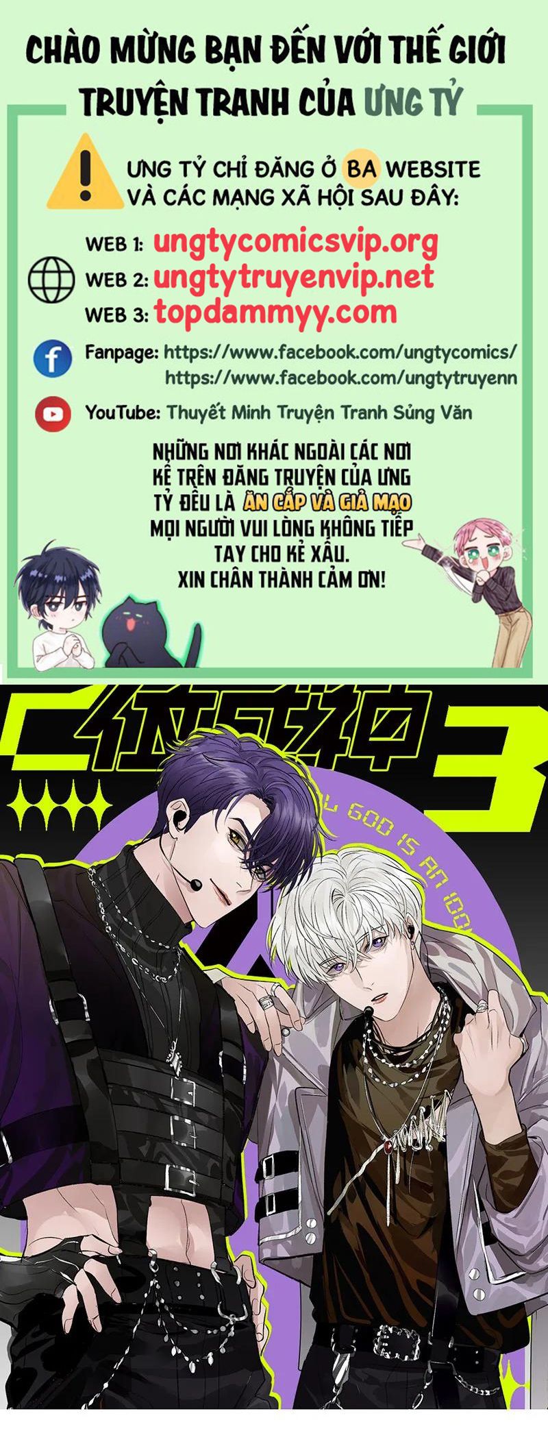 C Vị Thành Thần 3 Chapter 30 - Trang 3