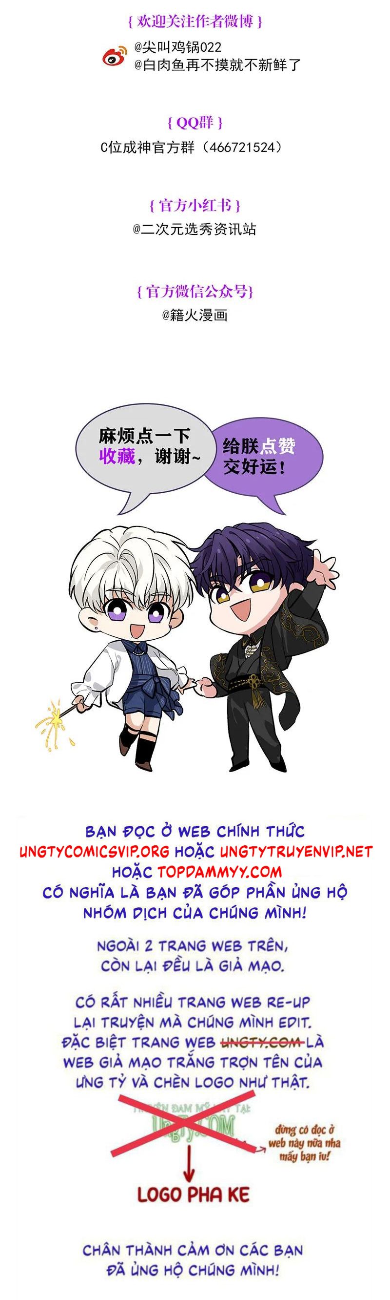 C Vị Thành Thần 3 Chapter 30 - Trang 3
