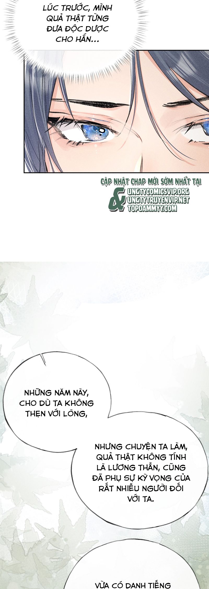 Dụ Địch Thâm Nhập Chapter 37 - Next Chapter 38