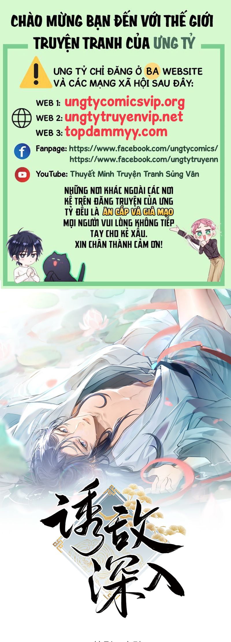 Dụ Địch Thâm Nhập Chapter 37 - Next Chapter 38