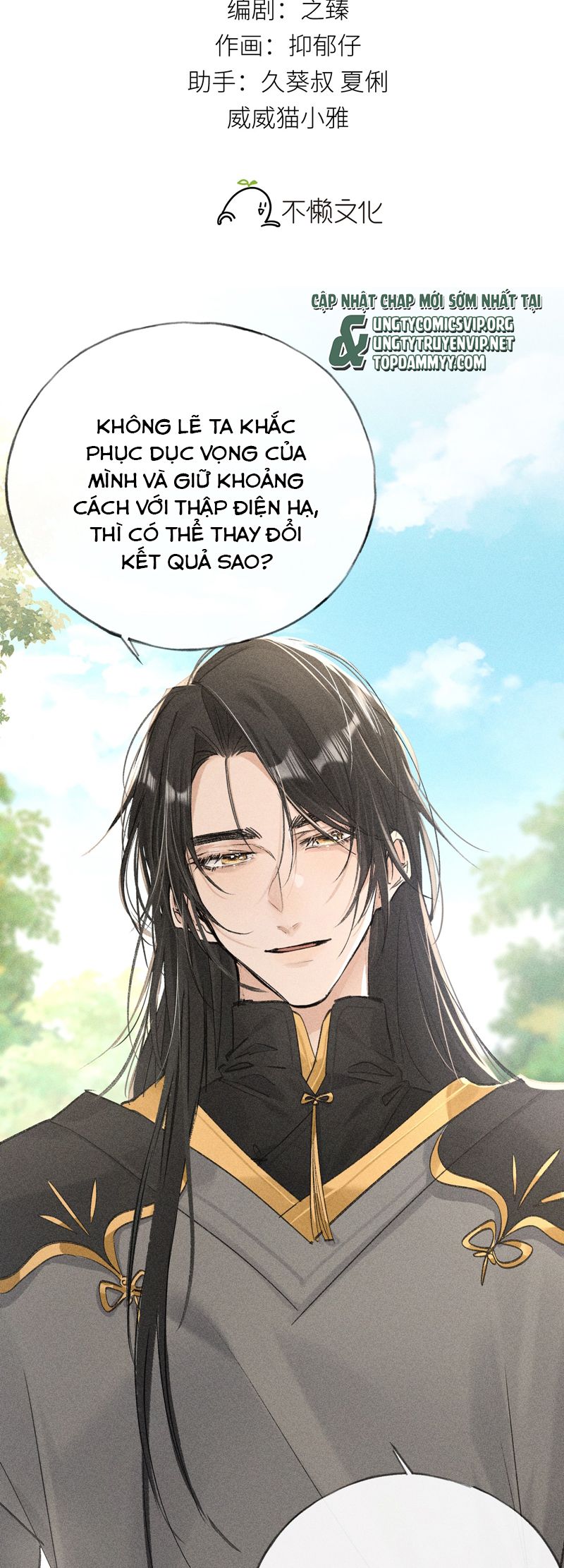 Dụ Địch Thâm Nhập Chapter 37 - Next Chapter 38