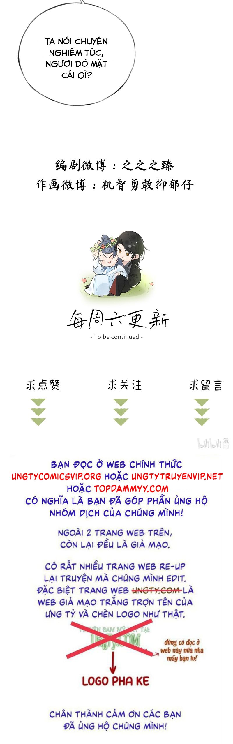 Dụ Địch Thâm Nhập Chapter 37 - Next Chapter 38