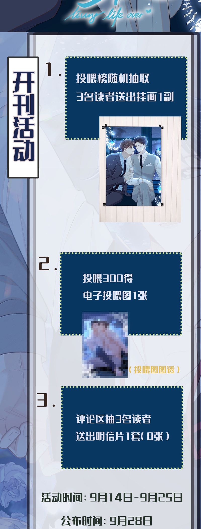 Lai Sinh Bất Kiến Chapter 149 - Next Chapter 150