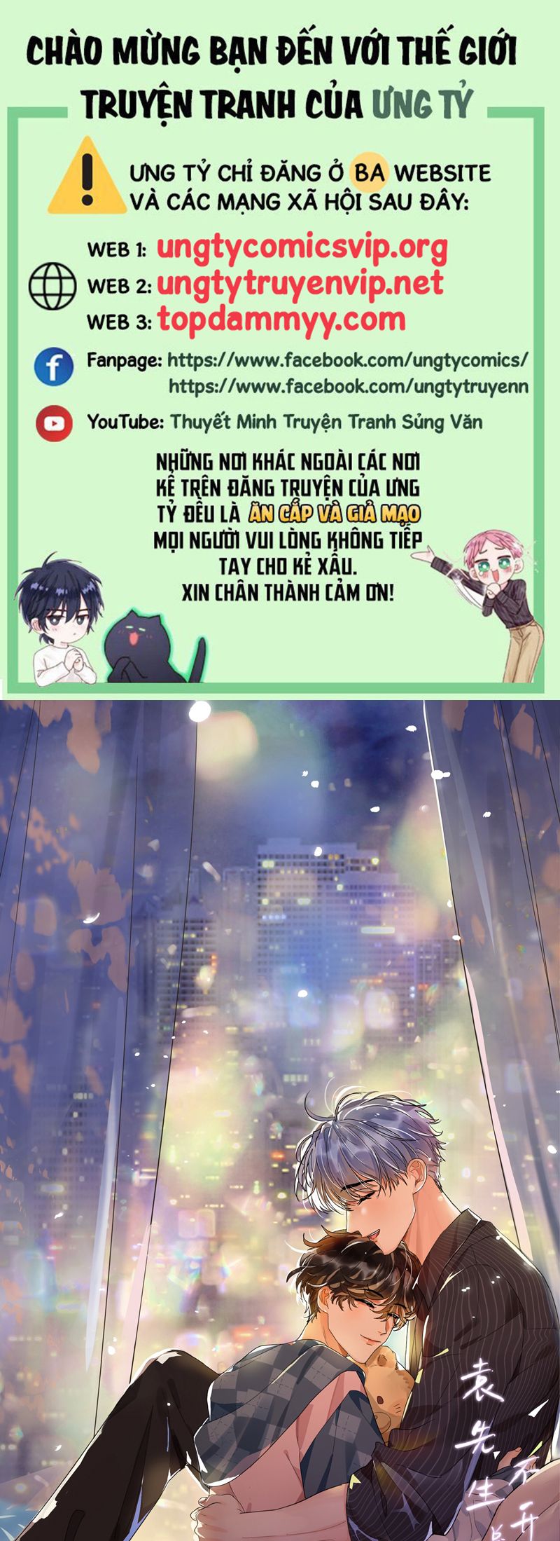 Viên Tiên Sinh Luôn Không Vui Chapter 51 - Next Chapter 52