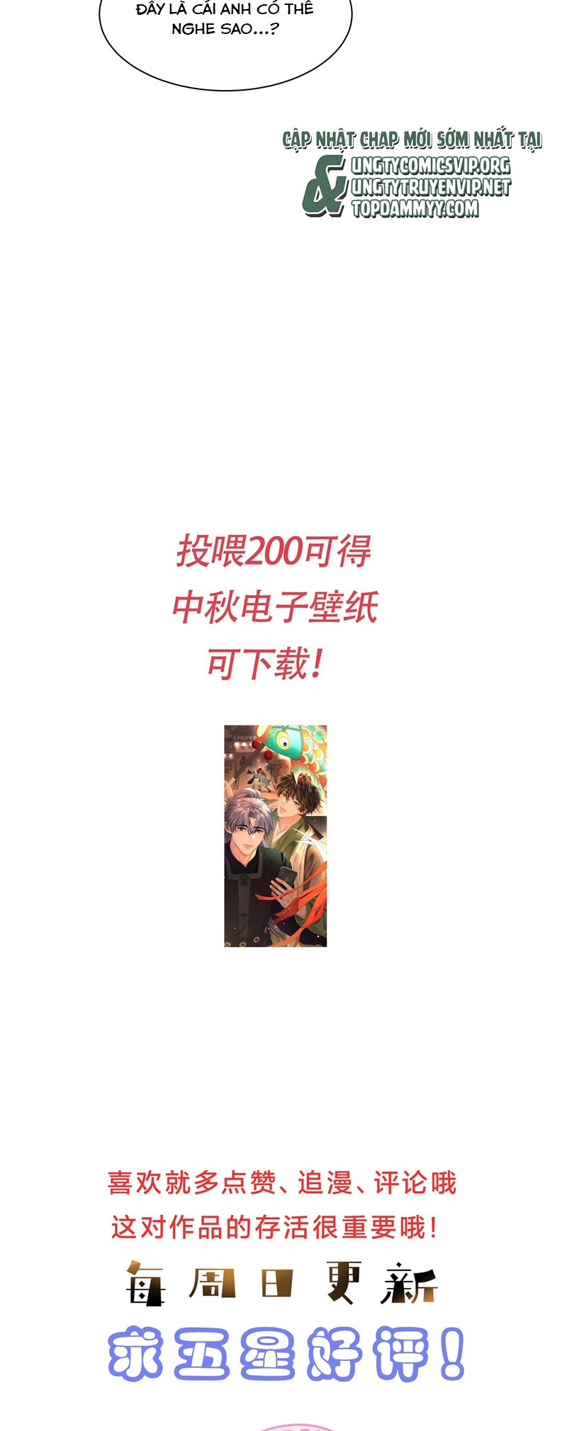 Viên Tiên Sinh Luôn Không Vui Chapter 51 - Next Chapter 52