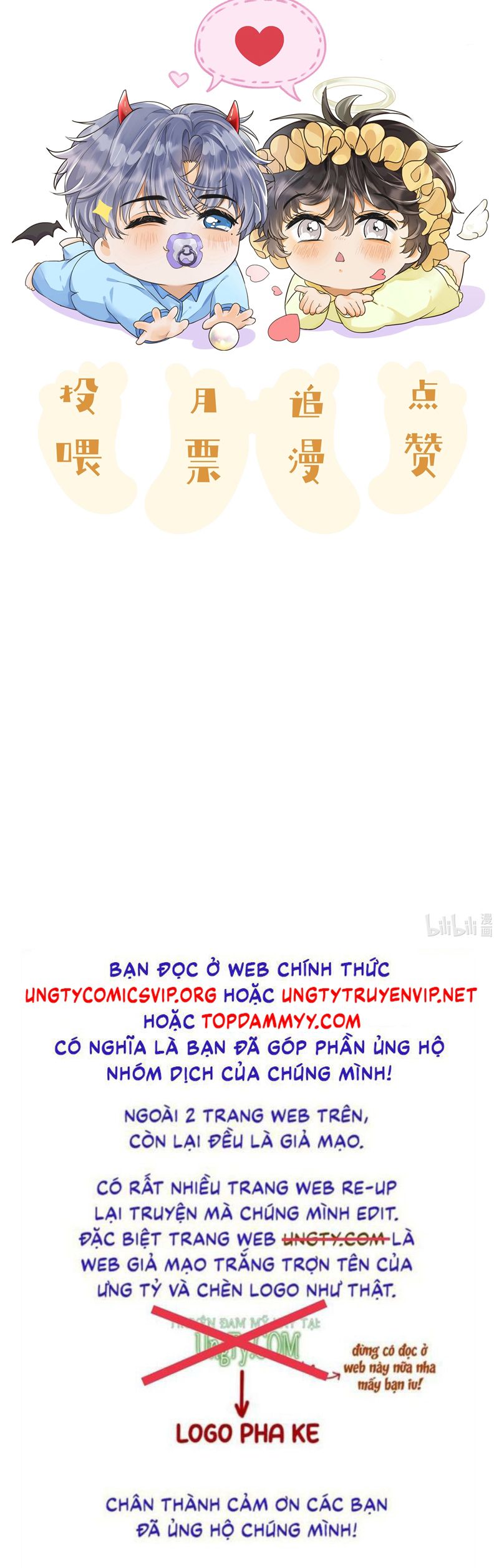Viên Tiên Sinh Luôn Không Vui Chapter 51 - Next Chapter 52