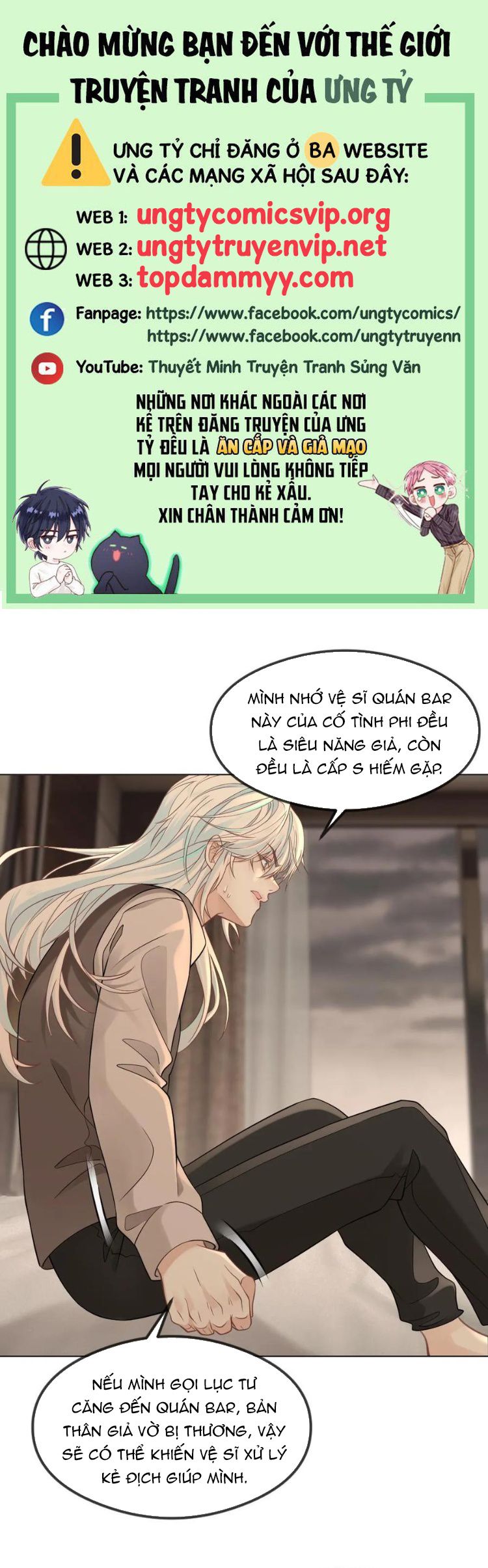 Lang Cẩu Chủ Thần Chapter 346 - Trang 3