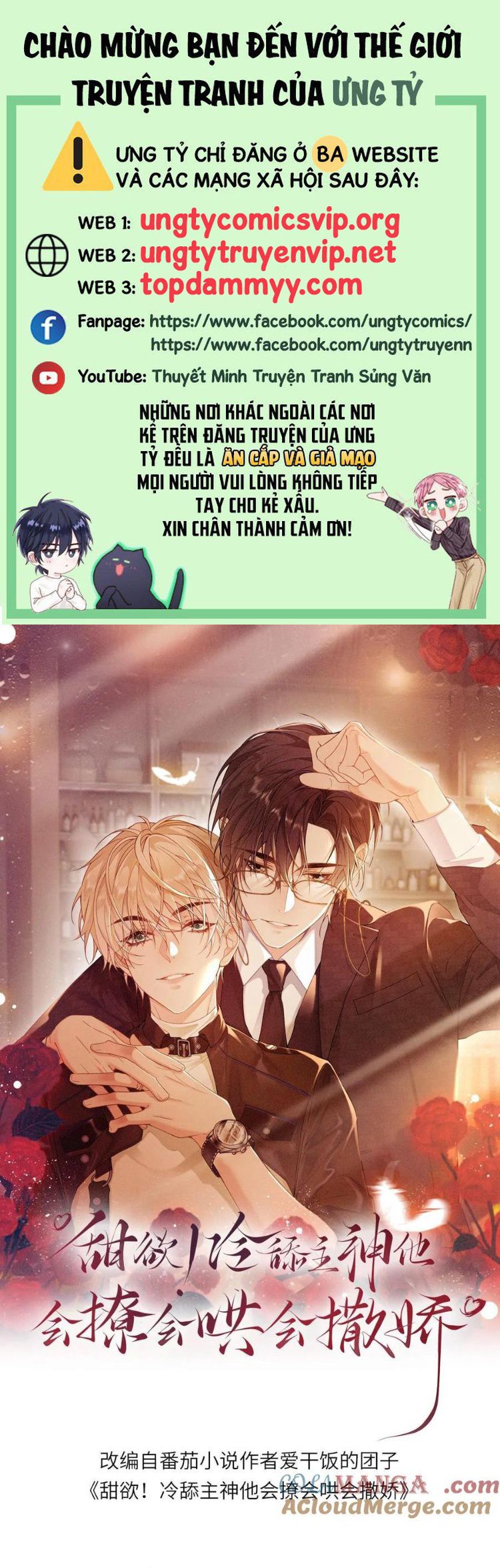 Lang Cẩu Chủ Thần Chapter 347 - Trang 3