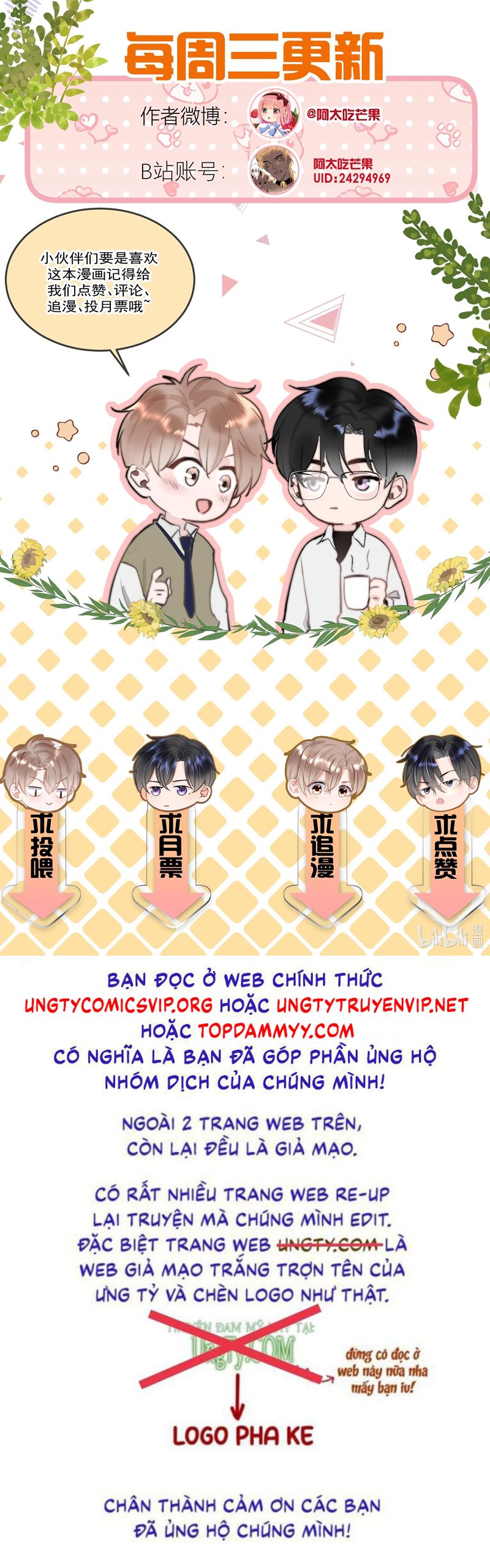 Tôi Và Ảnh Chụp Không Giống Nhau Chap 88 - Trang 2