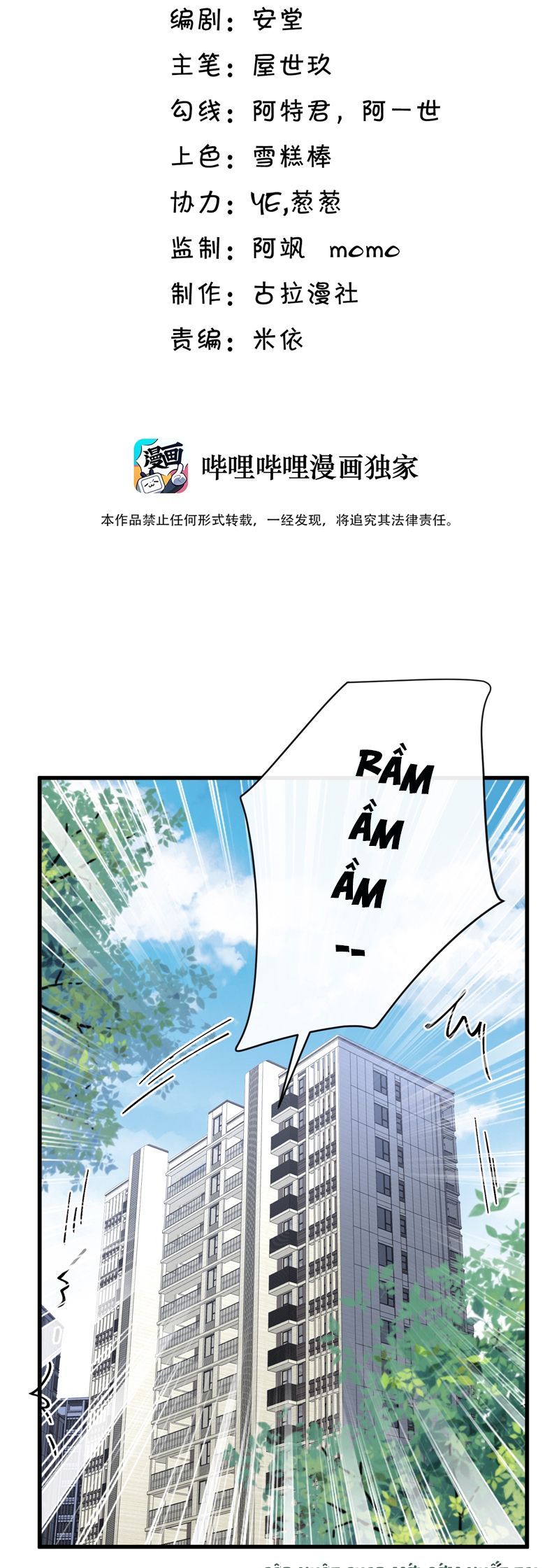 Anh Ấy Đến Từ Màn Đêm Chapter 65 - Trang 4