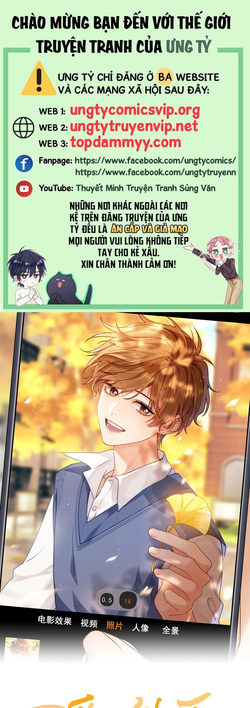Chất Dị Ứng Đáng Yêu Chapter 64 - Trang 4