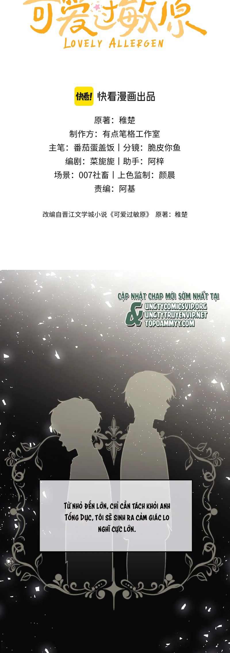 Chất Dị Ứng Đáng Yêu Chapter 64 - Trang 4