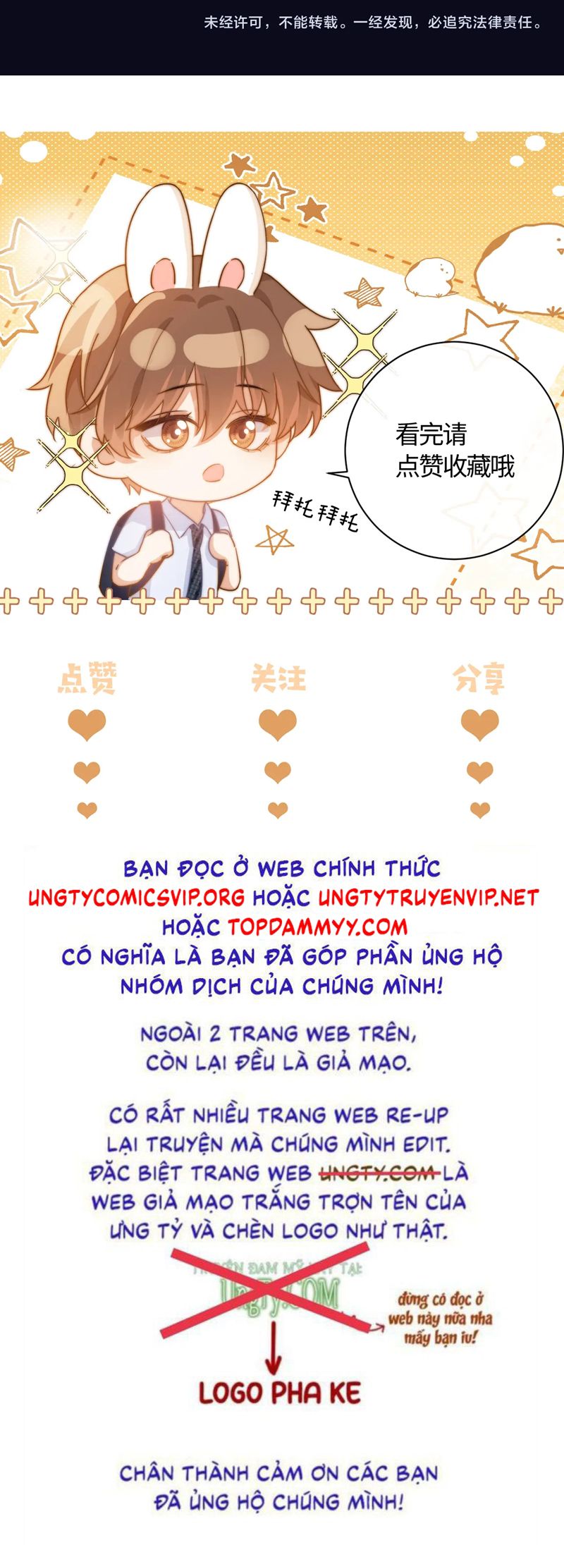 Chất Dị Ứng Đáng Yêu Chapter 64 - Trang 4