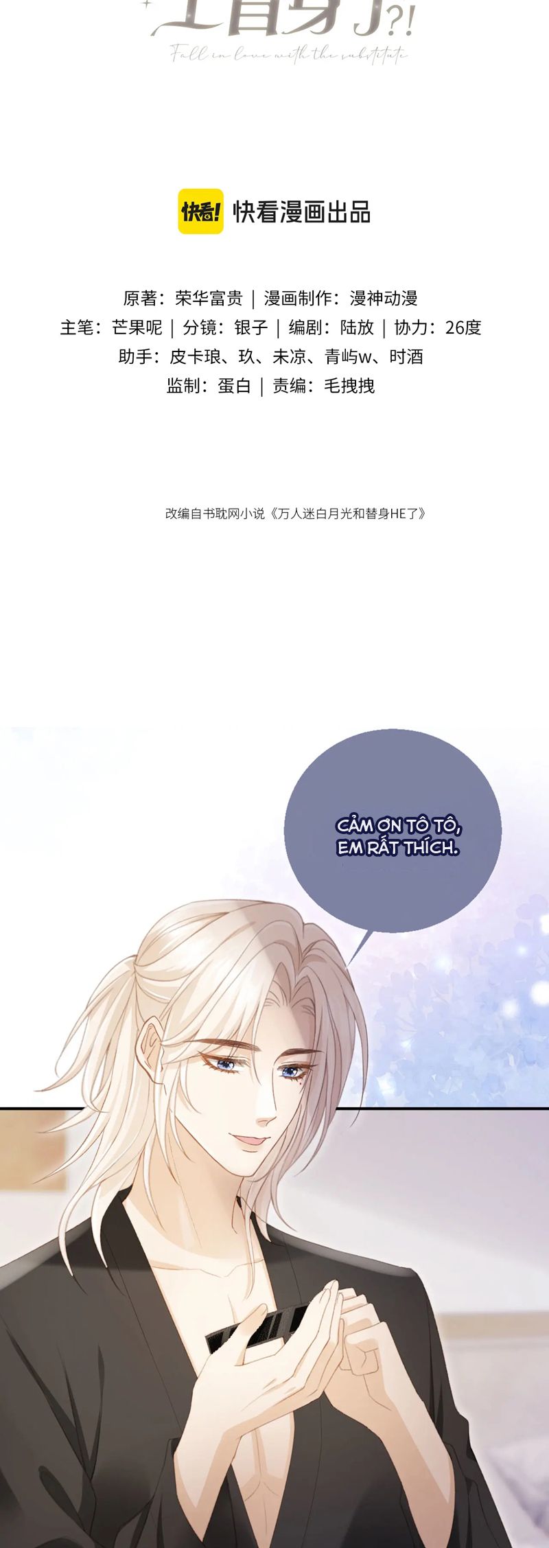 Bạch Nguyệt Quang Hắn Yêu Thế Thân Rồi Sao?! Chapter 55 - Trang 4