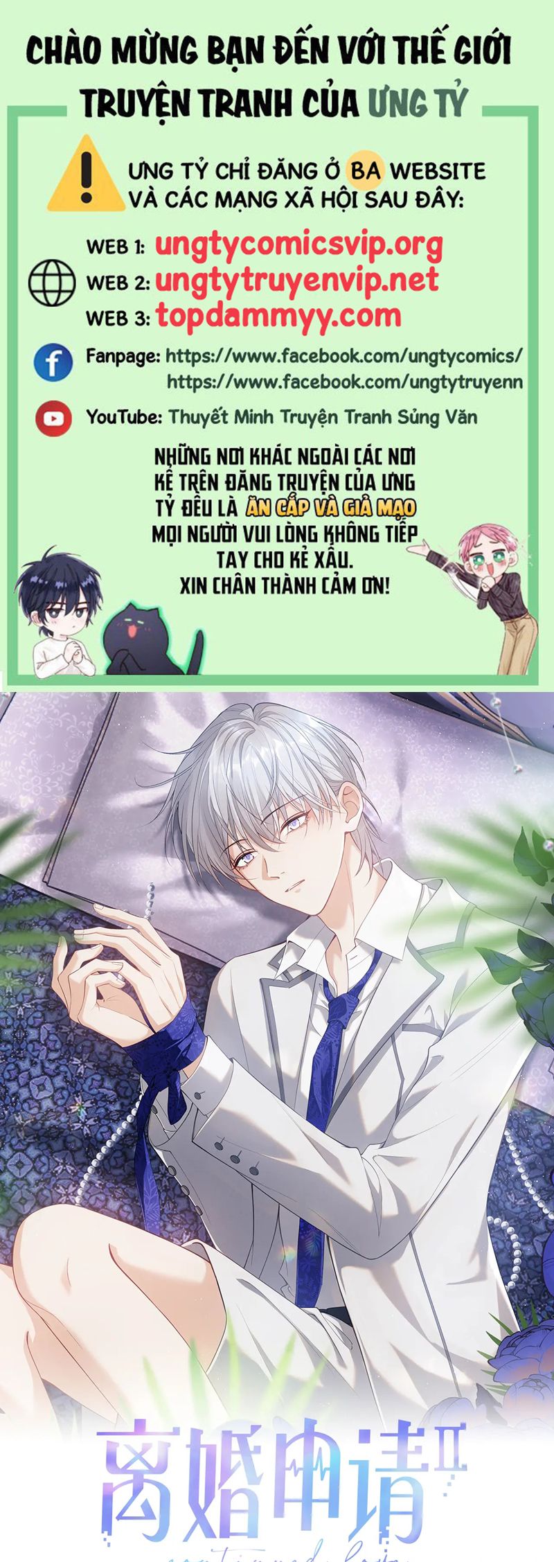 Đơn Xin Ly Hôn Chap 142 - Trang 2