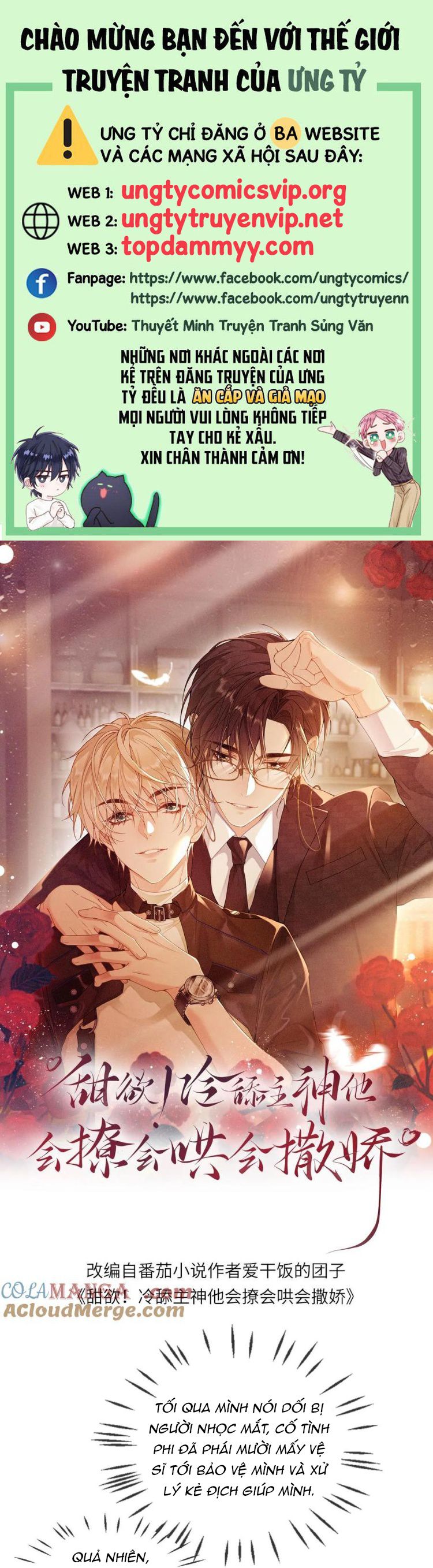 Lang Cẩu Chủ Thần Chapter 348 - Trang 3