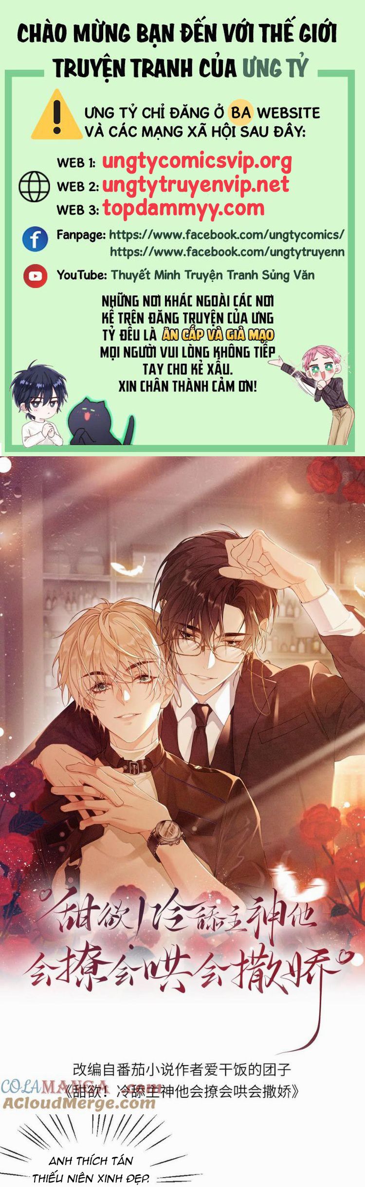 Lang Cẩu Chủ Thần Chapter 350 - Trang 3