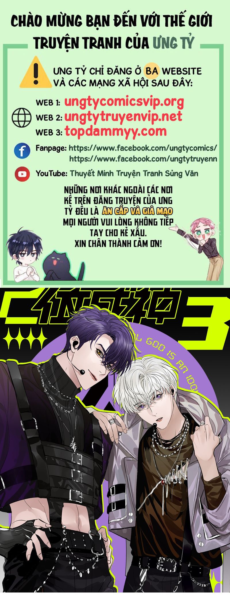 C Vị Thành Thần 3 Chapter 31 - Trang 3