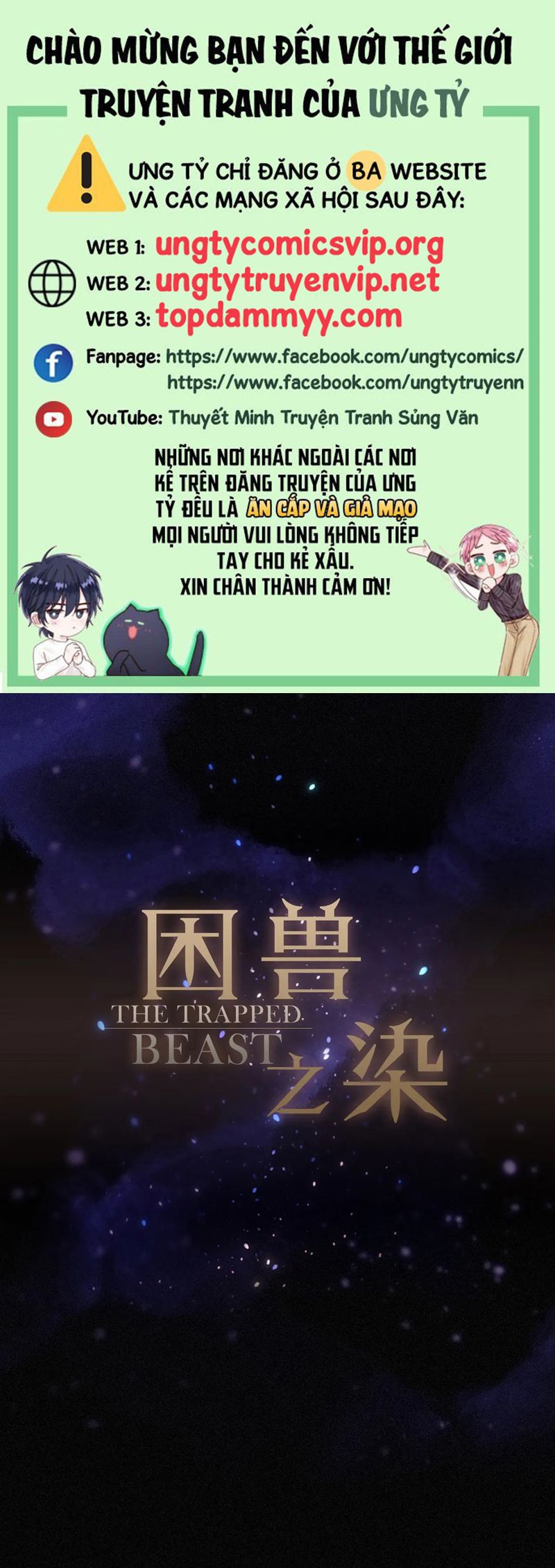 Khốn Thú Chi Nhiễm Chapter 34 - Next Chapter 35