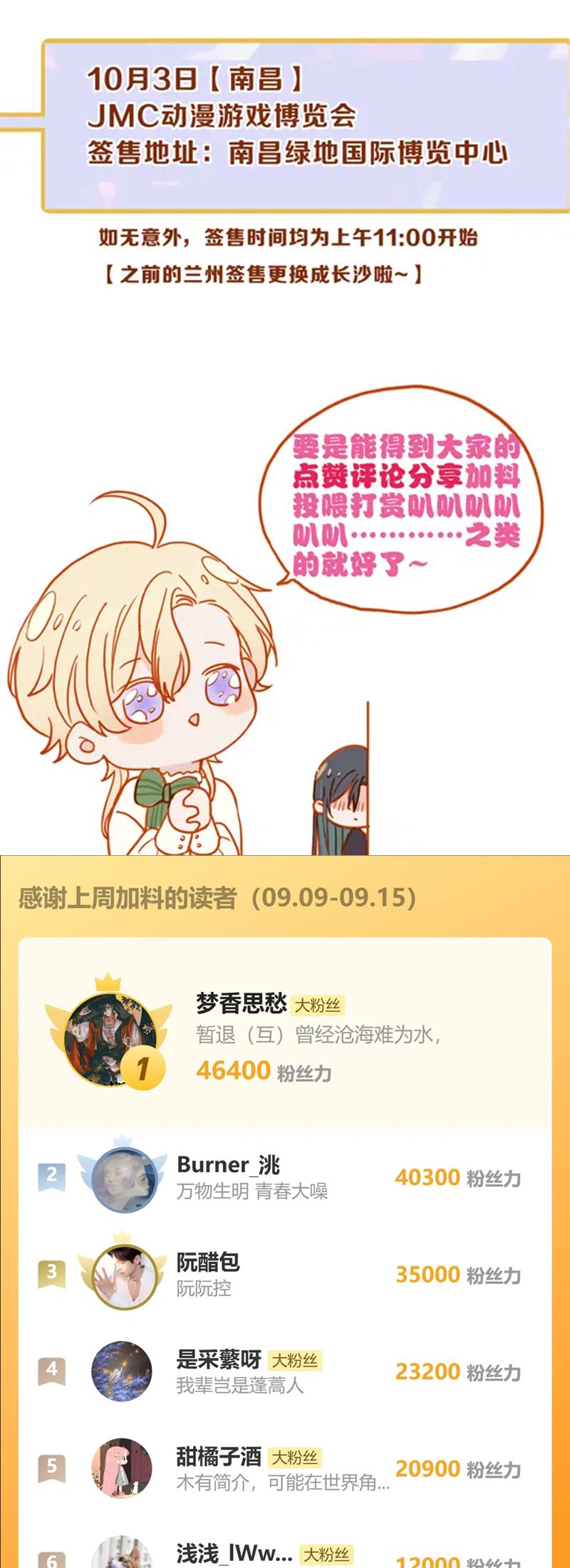 Khốn Thú Chi Nhiễm Chapter 34 - Next Chapter 35