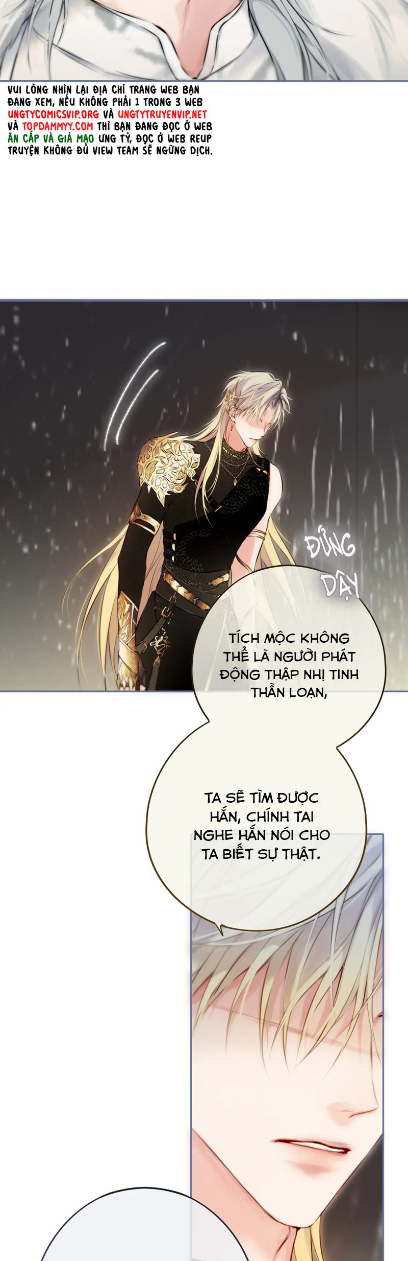 Hoặc Tinh Chi Mục Chapter 7 - Trang 4