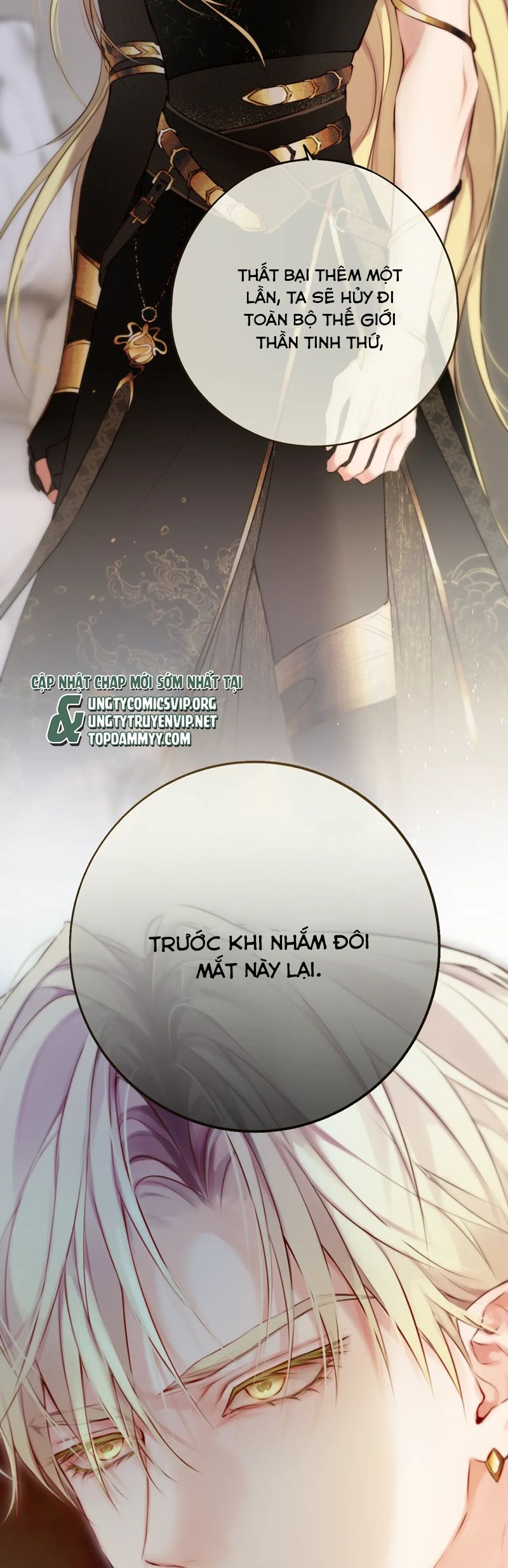 Hoặc Tinh Chi Mục Chapter 7 - Trang 4