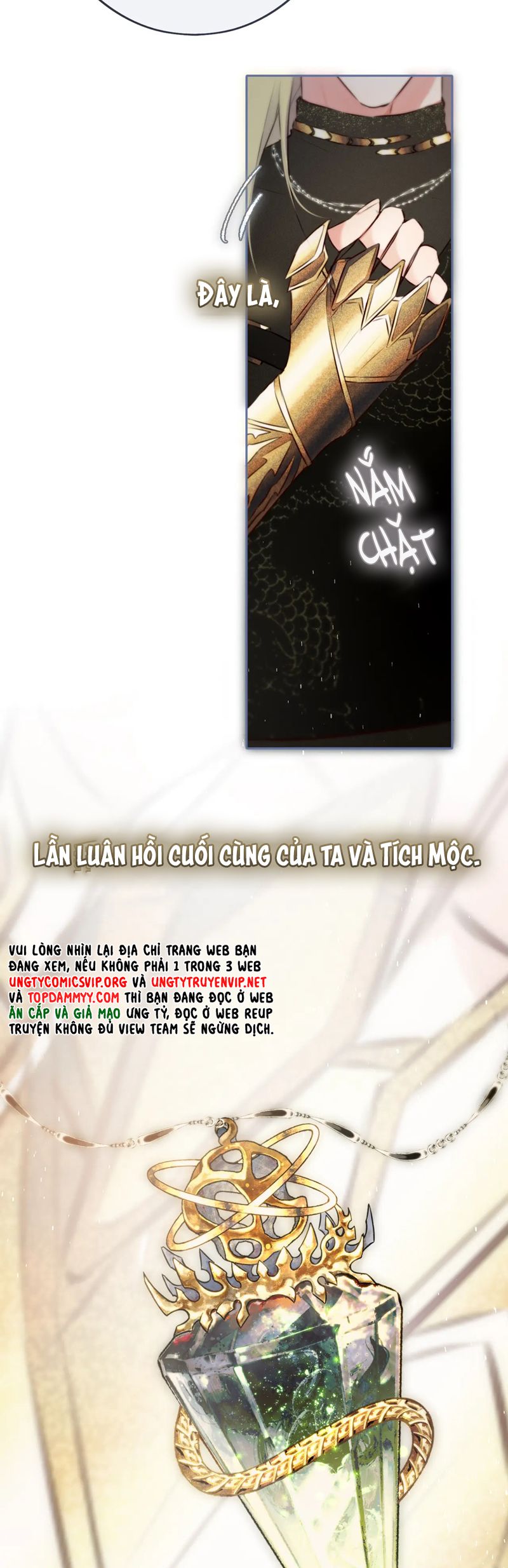 Hoặc Tinh Chi Mục Chapter 7 - Trang 4