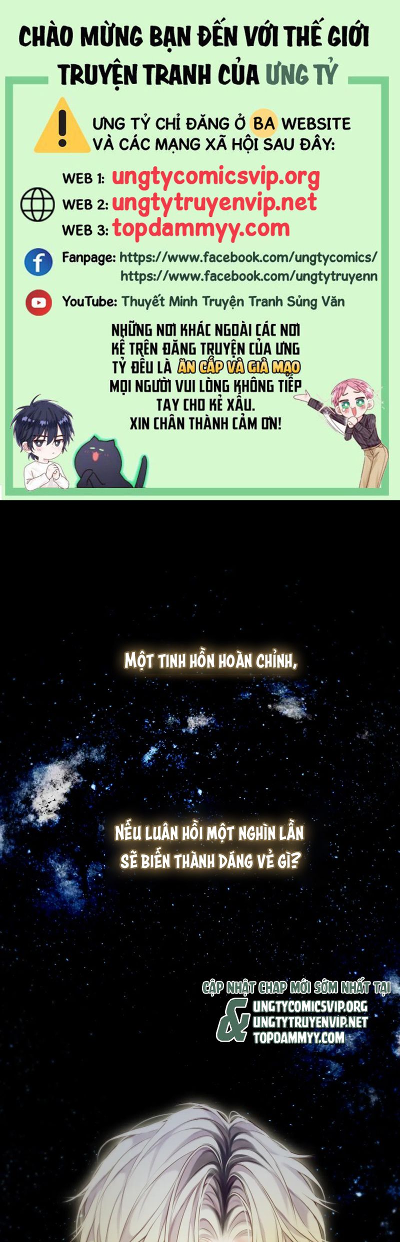 Hoặc Tinh Chi Mục Chapter 7 - Trang 4