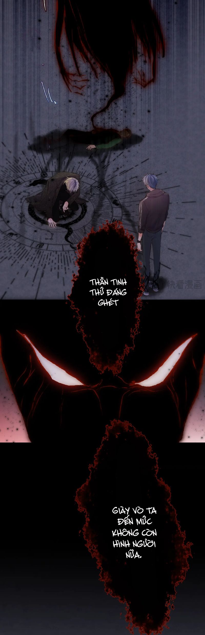 Hoặc Tinh Chi Mục Chapter 7 - Trang 4