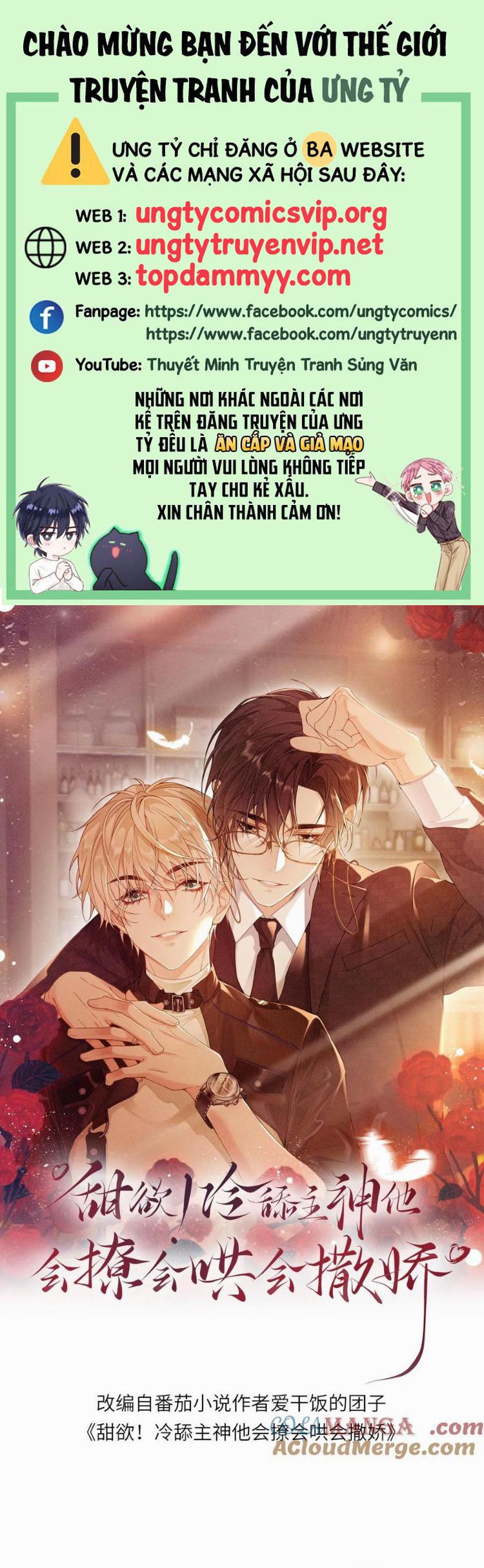 Lang Cẩu Chủ Thần Chapter 351 - Trang 3