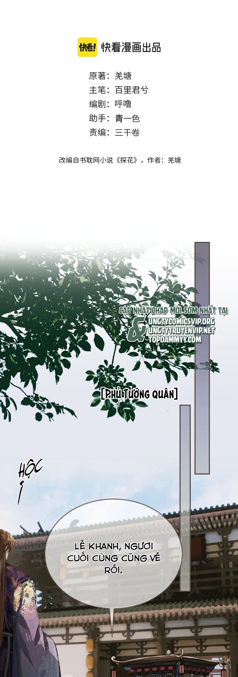 Á Nô 2: Thám Hoa Chap 59 - Trang 3
