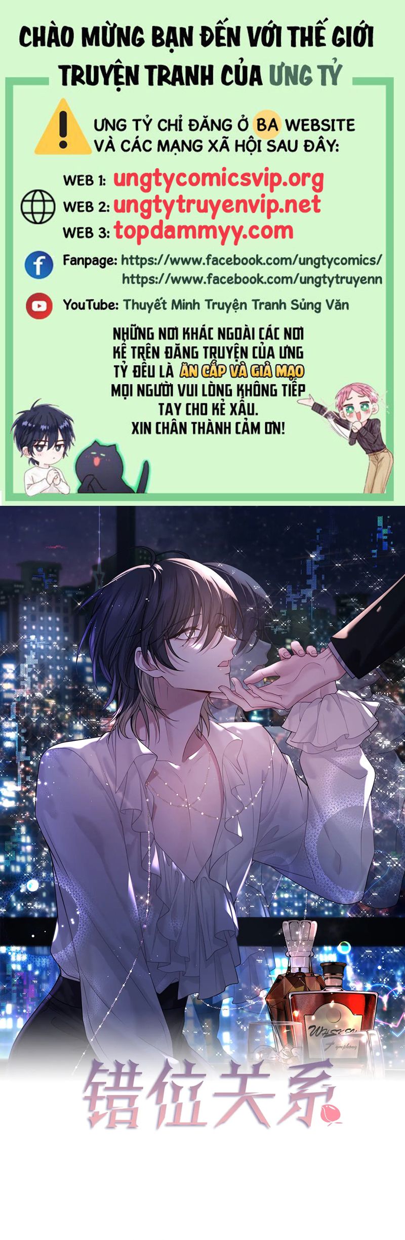 Quan Hệ Sai Lệch Chap 17 - Trang 2
