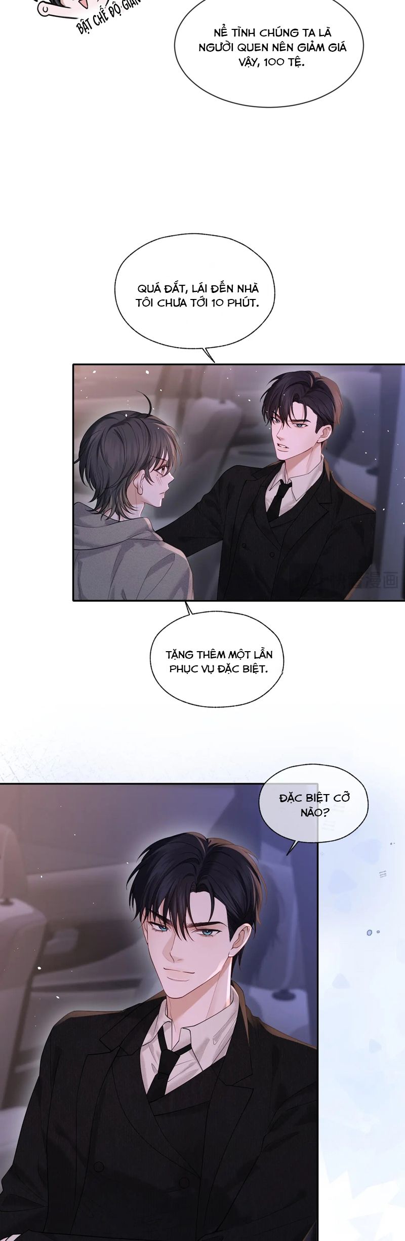 Quan Hệ Sai Lệch Chap 17 - Trang 2