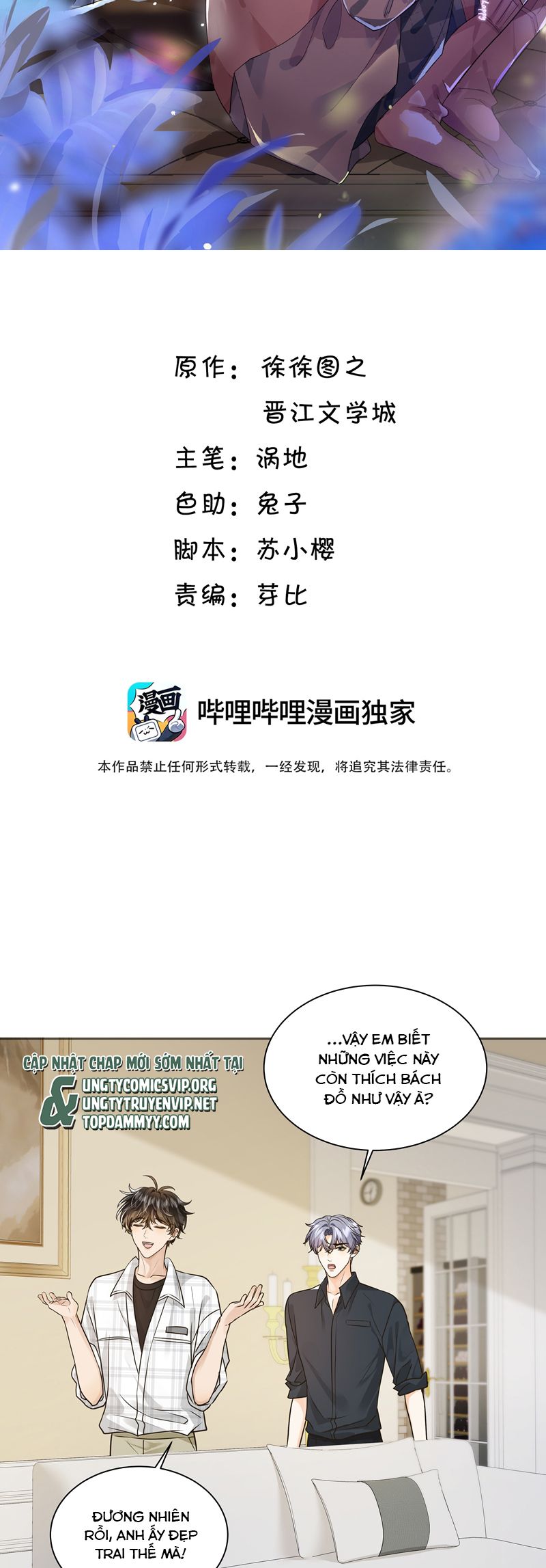 Viên Tiên Sinh Luôn Không Vui Chapter 52 - Next Chapter 53