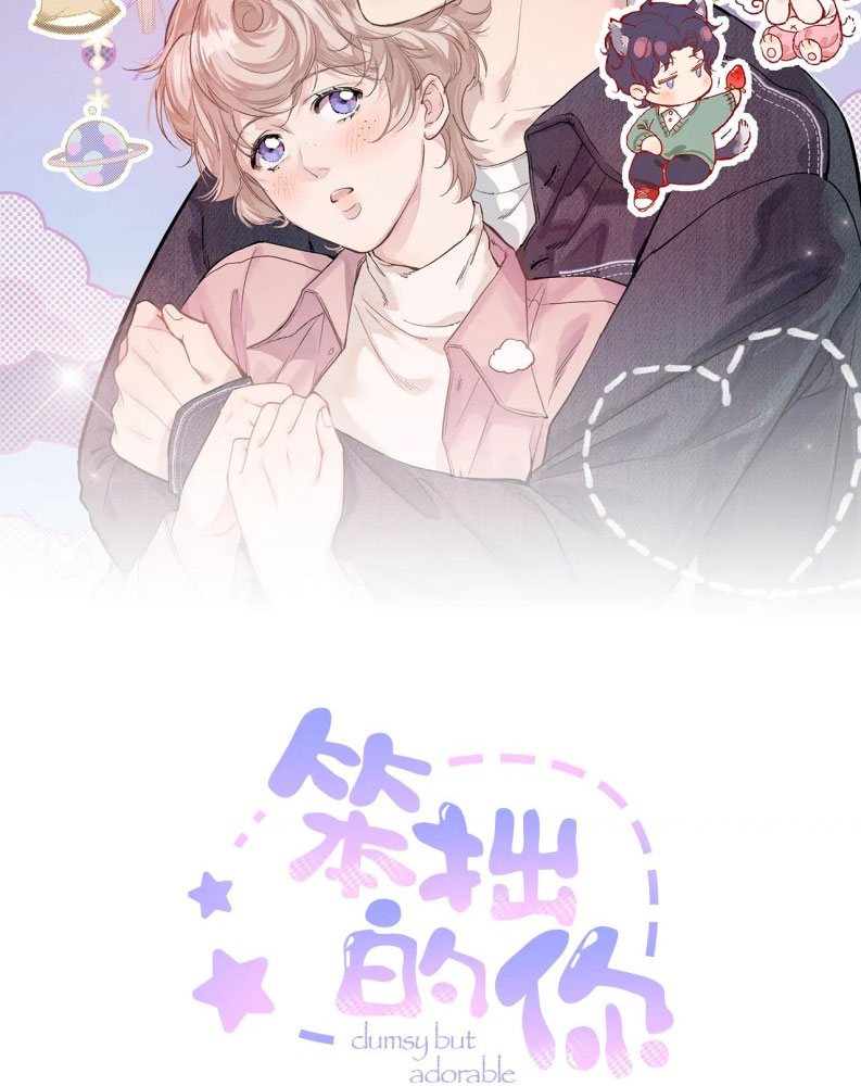 Cậu Vụng Về Quá Chap 7 - Trang 4