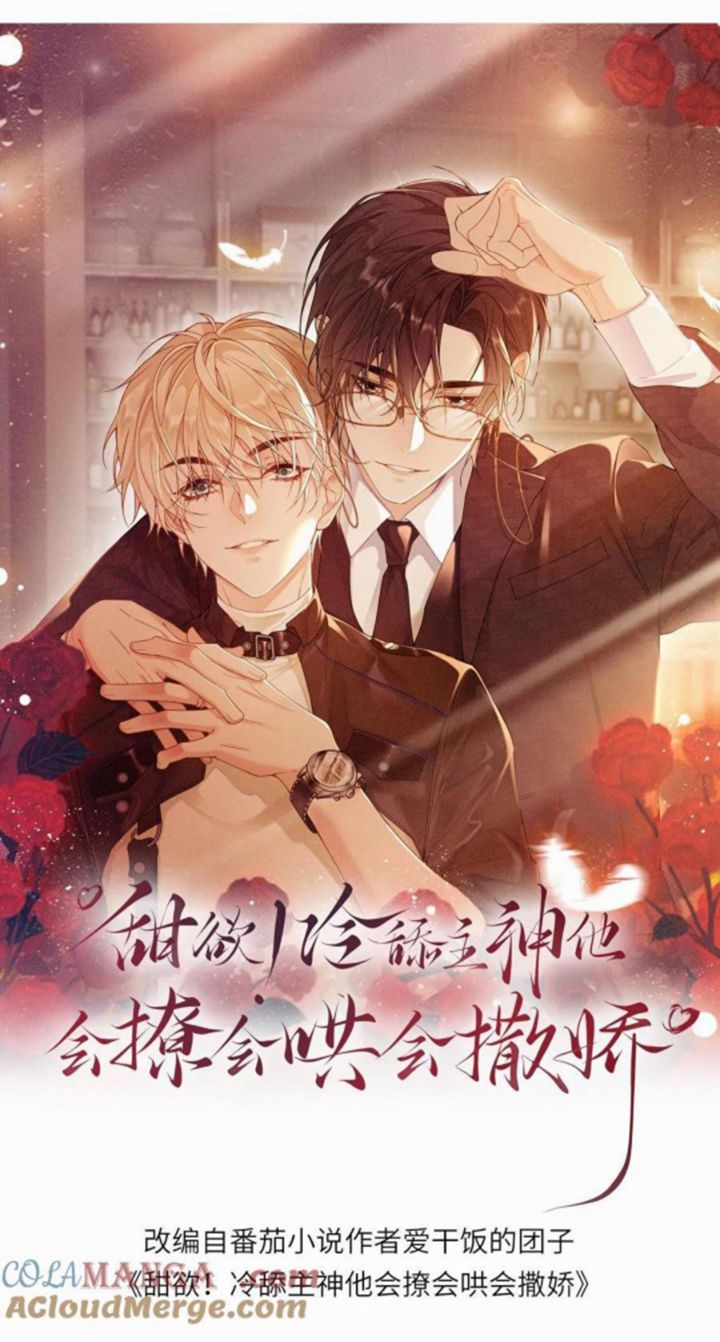 Lang Cẩu Chủ Thần Chapter 354 - Trang 3