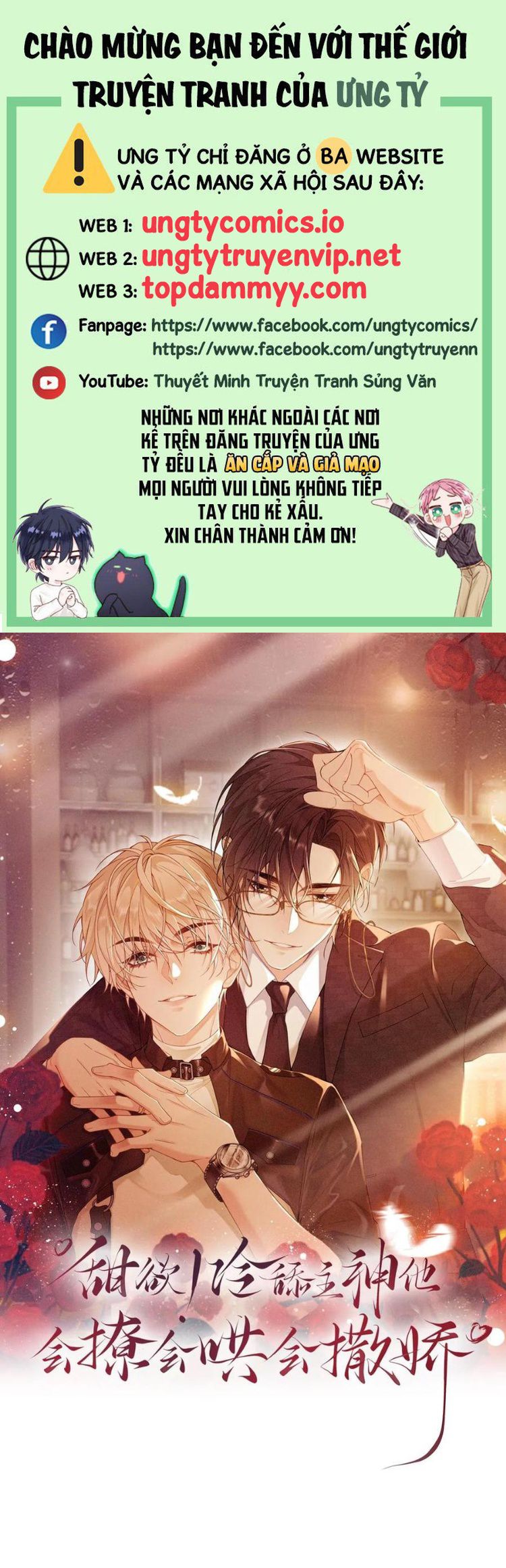 Lang Cẩu Chủ Thần Chapter 355 - Trang 3