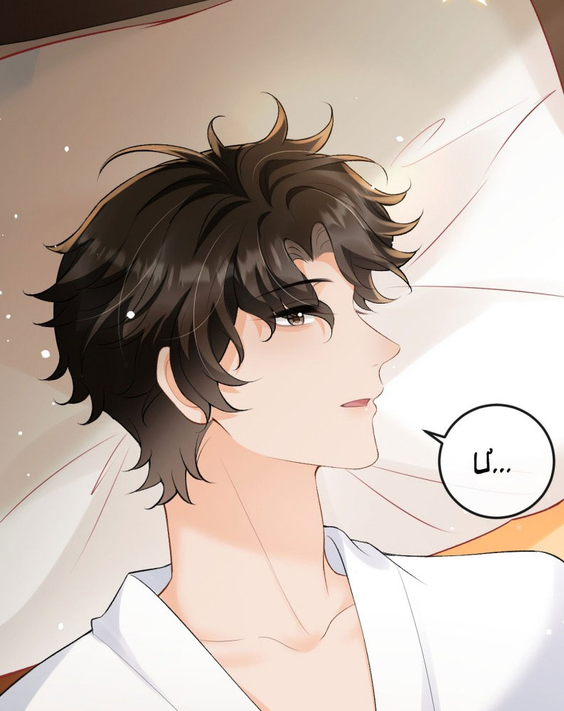 Bản Tính Hạ Đẳng Chapter 46 - Next Chapter 47