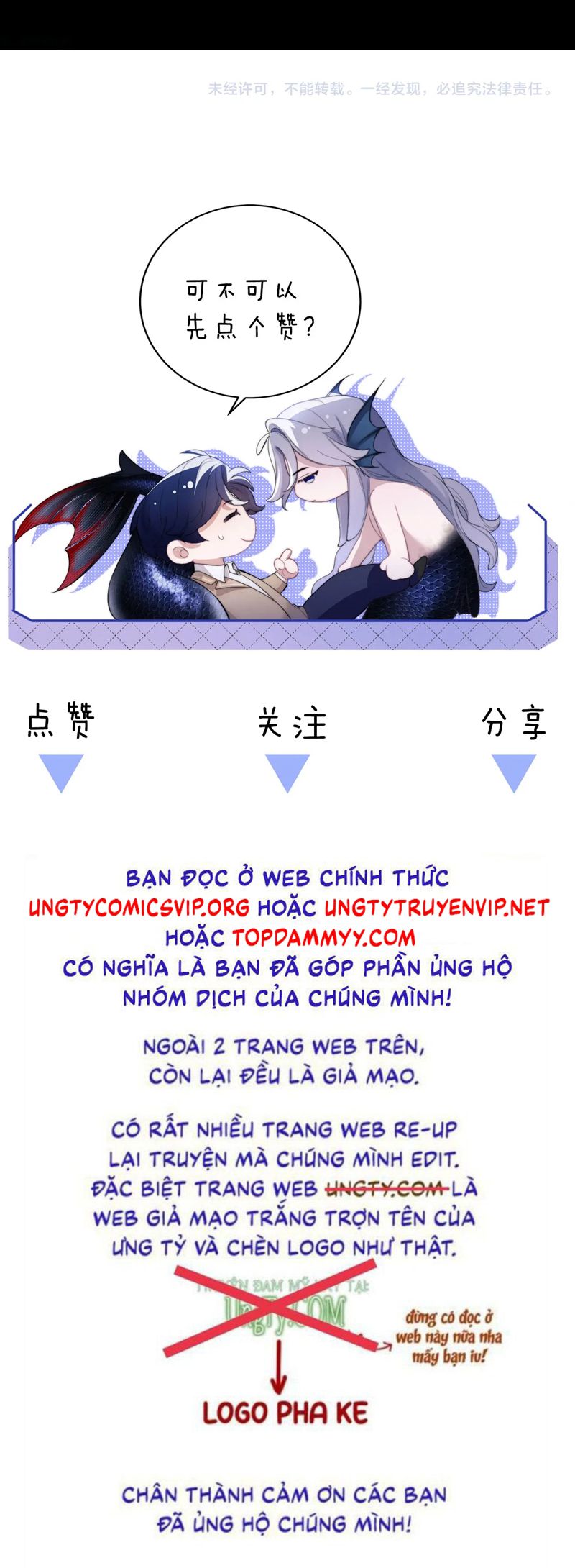 Desharow Nhân Ngư Chapter 66 - Next Chapter 67