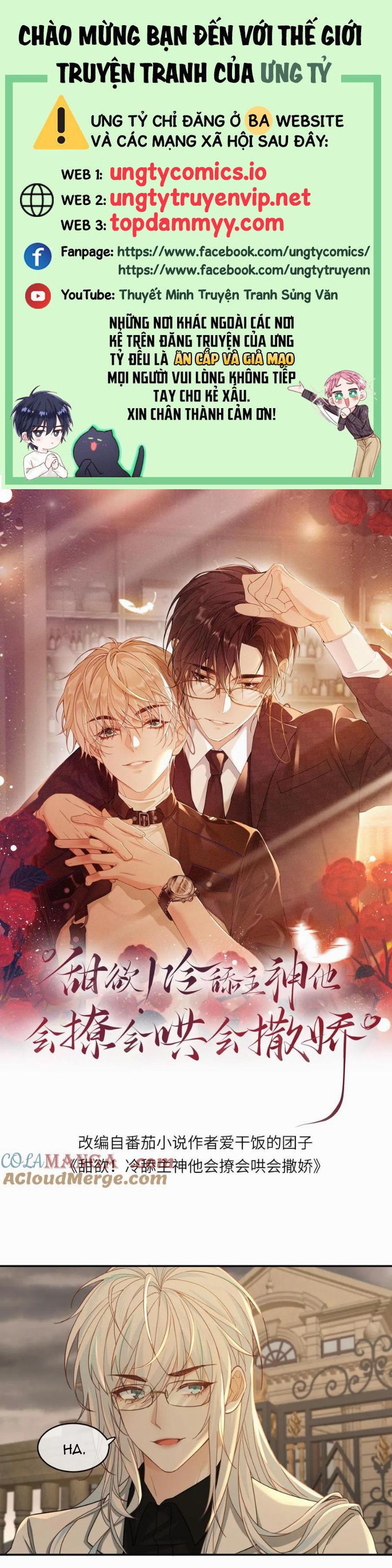 Lang Cẩu Chủ Thần Chapter 356 - Trang 3