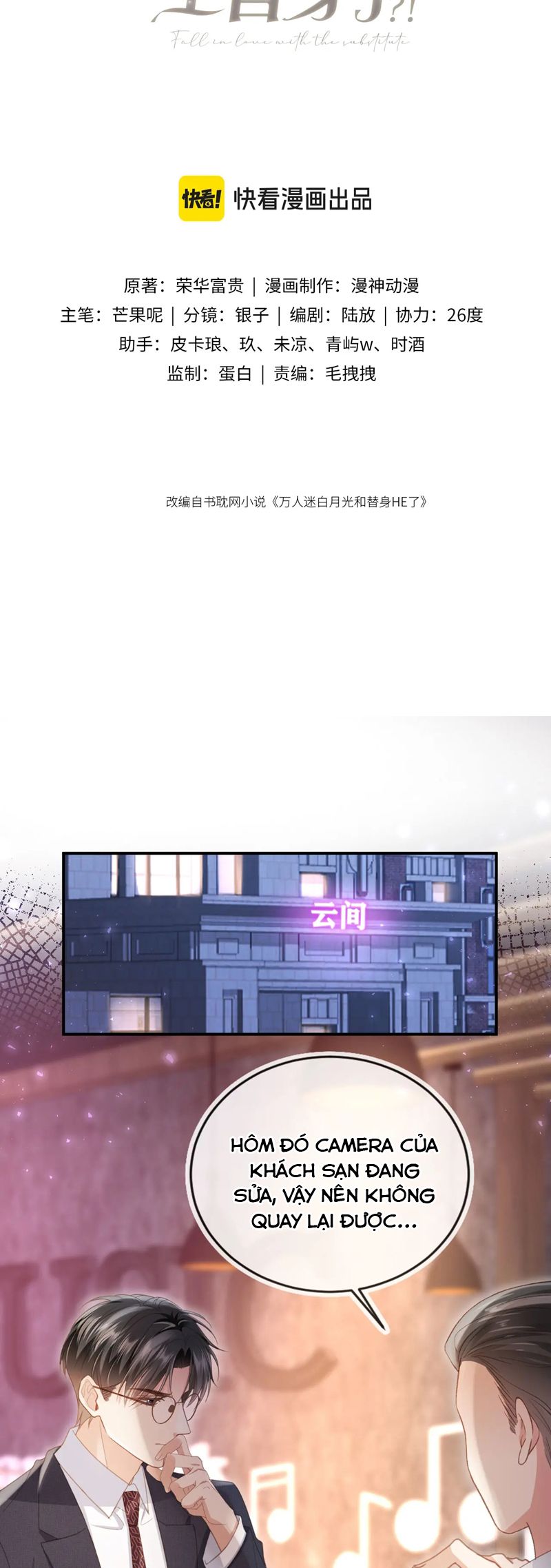 Bạch Nguyệt Quang Hắn Yêu Thế Thân Rồi Sao?! Chapter 56 - Next Chapter 57